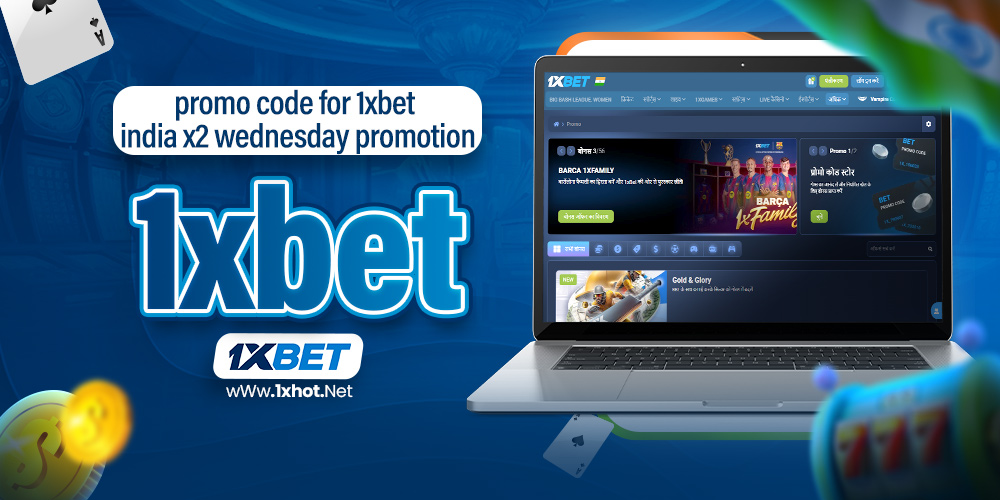 promo code for 1xbet india x2 wednesday promotion 1xbet
