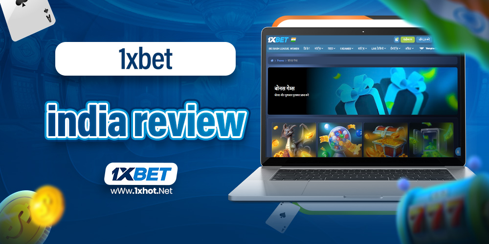 1xbet india review