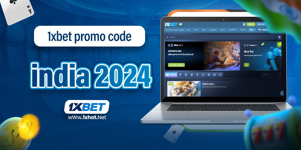 1xbet promo code india 2024